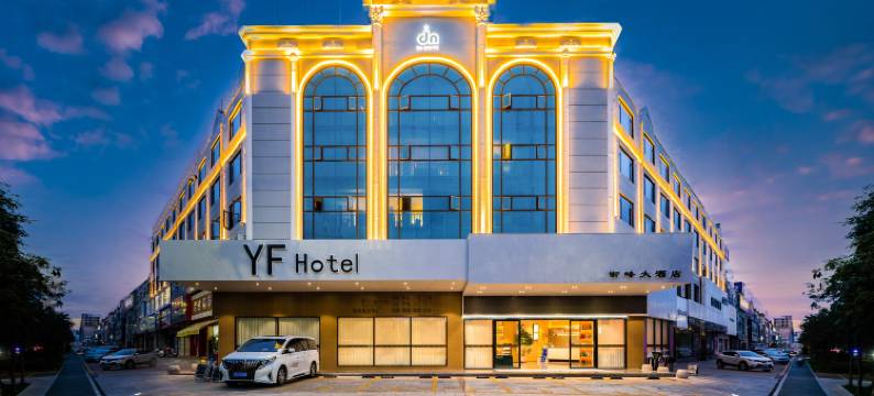 蒙自御峰大酒店(滇南大商汇店)图片