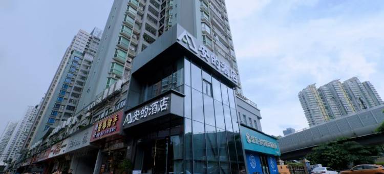 安的酒店(深圳大学后海科技园店)图片