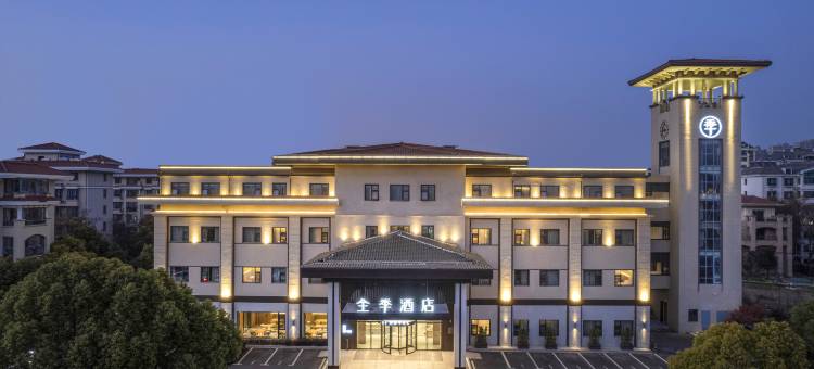 全季酒店(宿州市政府万达广场店)图片