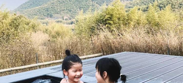 莫干山漫时光温泉度假民宿图片