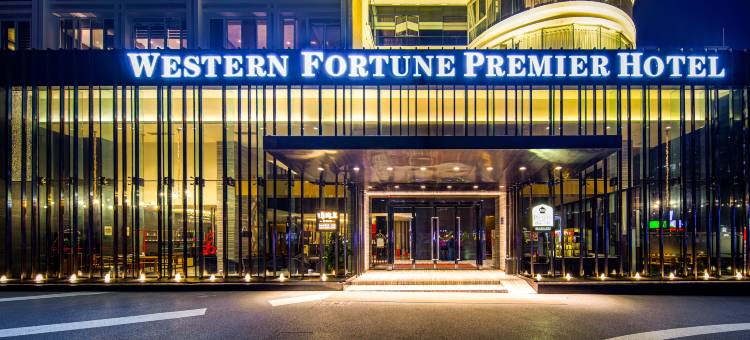 福州财富·品位酒店(树兜地铁站店)图片