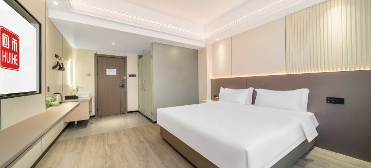 回禾信用酒店(龙泉公园路店)图片