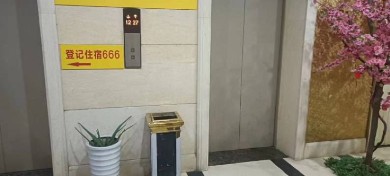 郑州华丽酒店(曼哈顿升龙广场店)图片