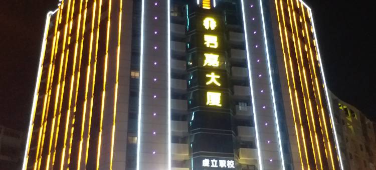 赣州君嘉大厦酒店(江南宋城店)图片