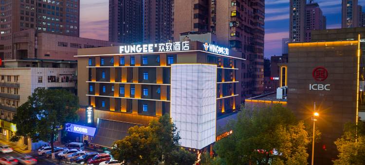 长沙FunGee X欢致酒店(五一广场IFS国金中心店)图片