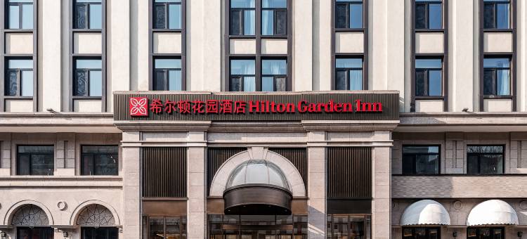 北京天坛东门站希尔顿花园酒店图片