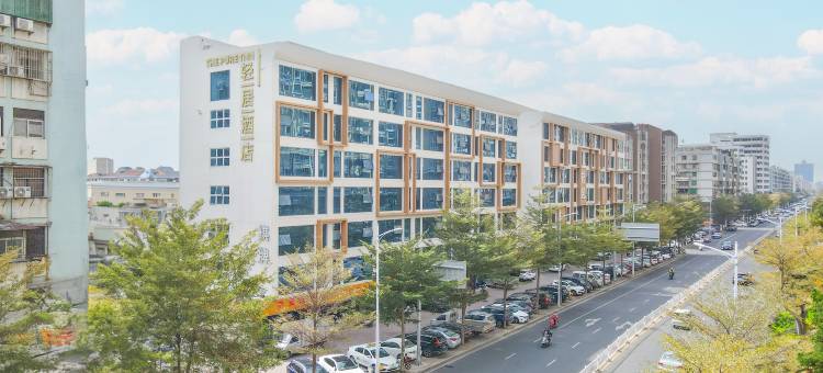 豪泰·轻居酒店(汕头高铁站店)图片