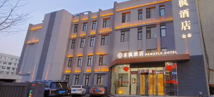 禾枫酒店(鸭绿江断桥店)图片