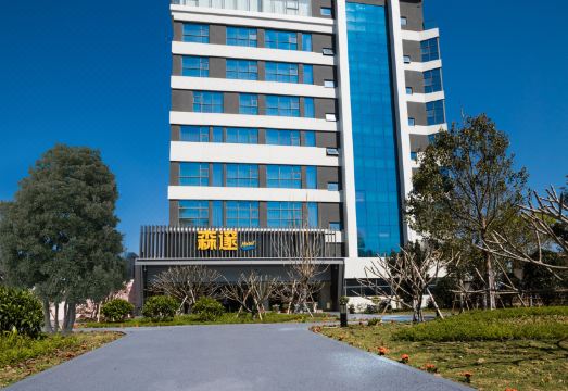 森邃酒店（火山岛店）外景图