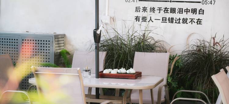 鼓浪屿桂茗和度假别墅(三丘田码头店)图片