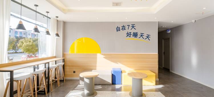 7天优品premium酒店(正阳慎东大道店)图片