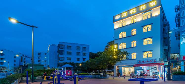 海悦精品民宿(珠海横琴海洋王国店)图片