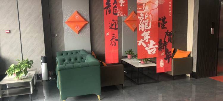 朔州Ai电竞商务酒店图片
