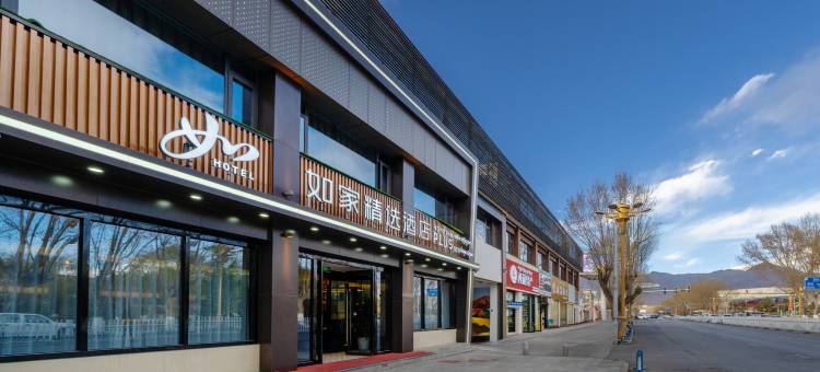 如家精选酒店(拉萨布达拉宫店)图片