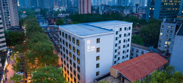 秋果酒店(武汉解放大道同济医院店)图片