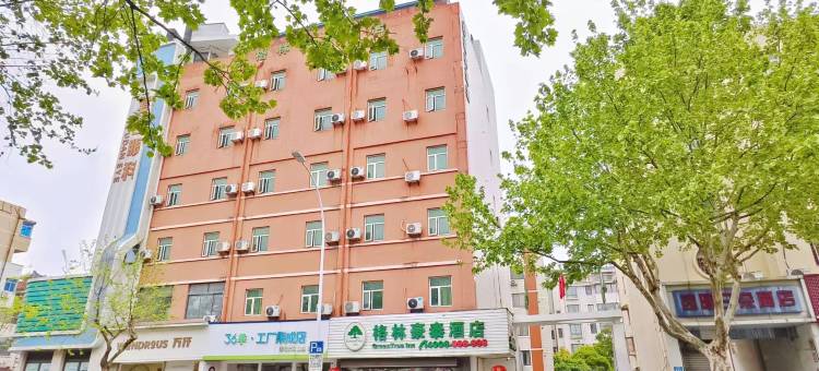 格林豪泰(如皋宁海路店)图片