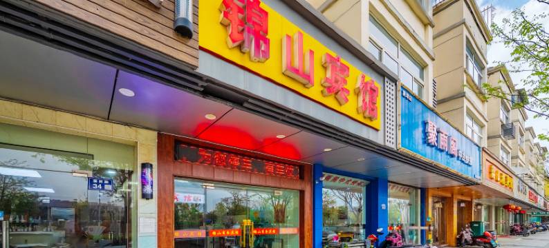 苏州锦山商务宾馆(黄埭镇店)图片