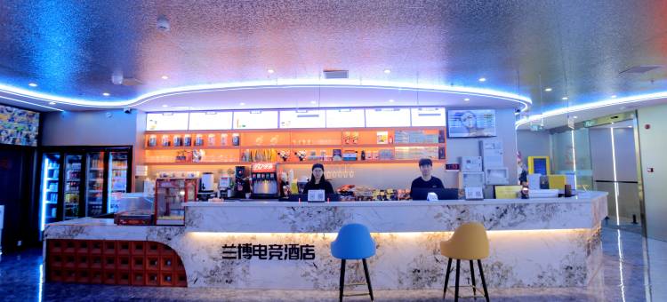 兰博电竞酒店(凤凰古城店)图片