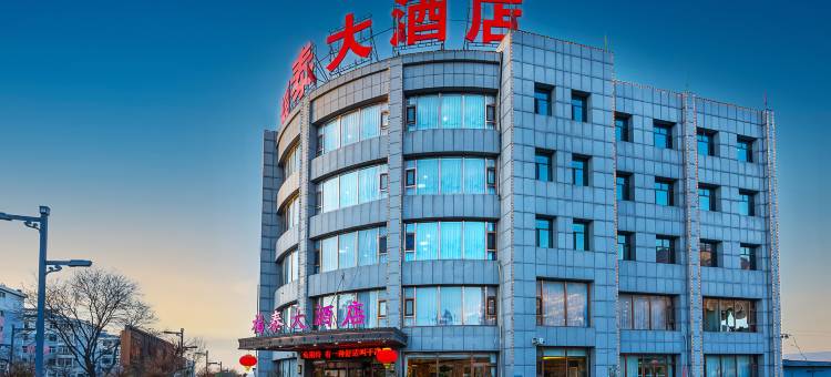 福泰大酒店(浑源古城店)图片
