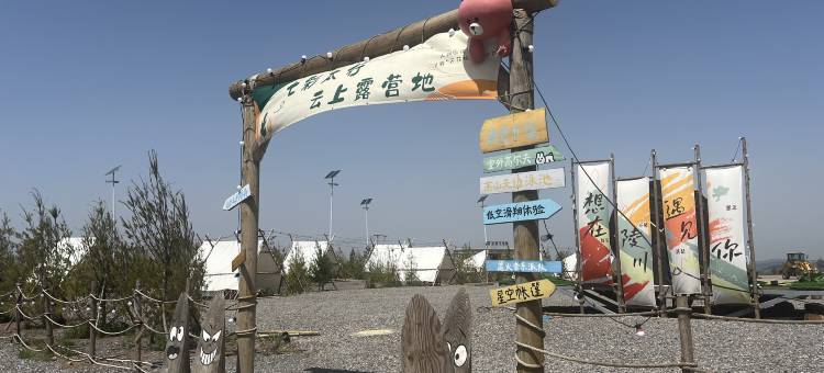 苹果舱民宿(七彩太行旅游度假区店)图片