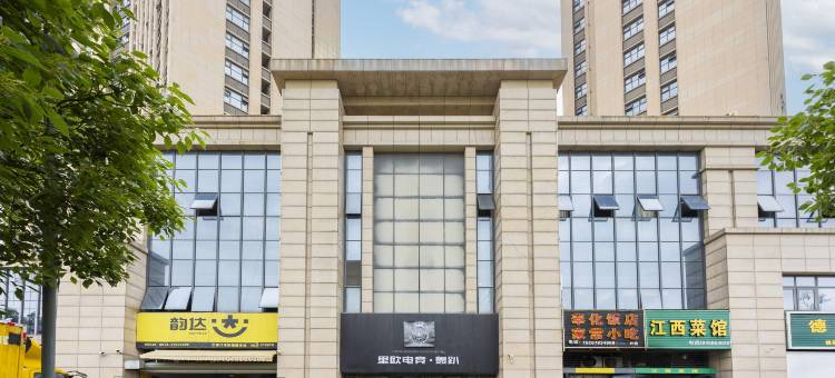 LEO里欧电竞酒店(世纪东方商业广场店)图片