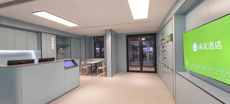 海友酒店(扬州瘦西湖东关街店)图片