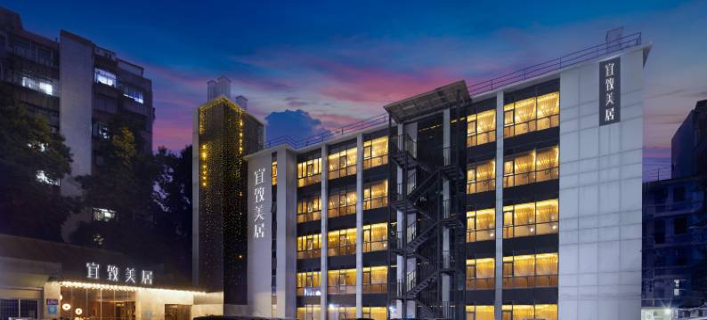 广州火车站小北地铁站宜致美居图片