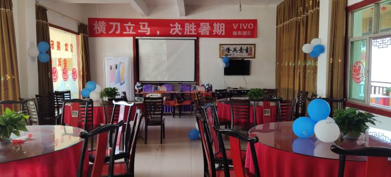 什邡隆盛山庄图片