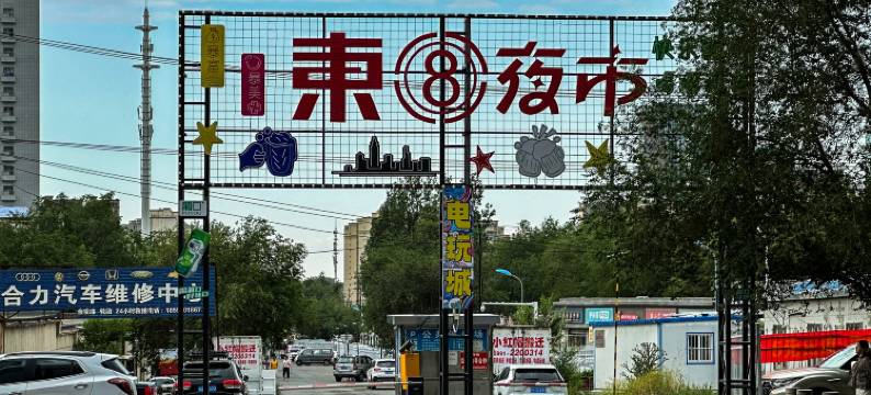 赛拉维青年旅舍(北郊客运站店)图片