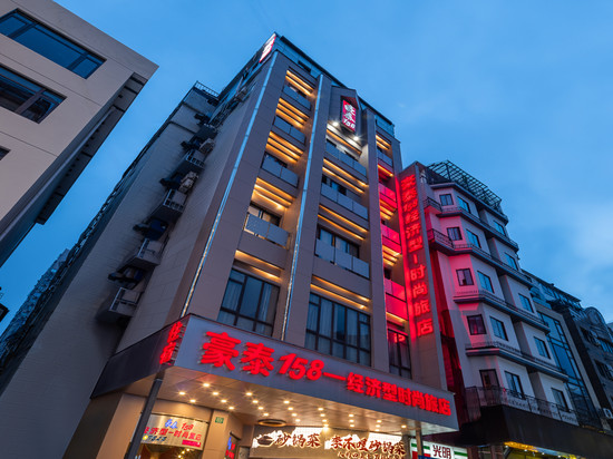 豪泰158经济型时尚旅店(上海南京路步行街人民广场地铁站店)
