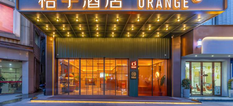 桔子酒店(福鼎太姥大道店)图片