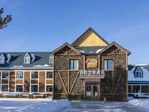 阿尔山摄影之家酒店(国家森林公园店)