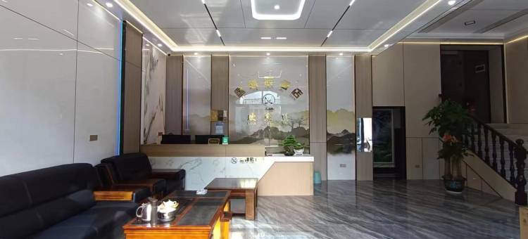 平塘星雅辰酒店(中国天眼科普基地店)图片