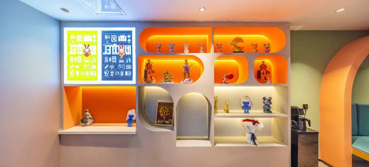 IU酒店(兰州安宁大学城店)图片