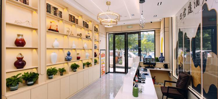 君庭酒店(紫荆夜市店)图片