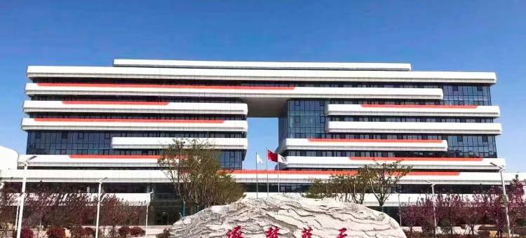 青岛航科学术交流中心图片