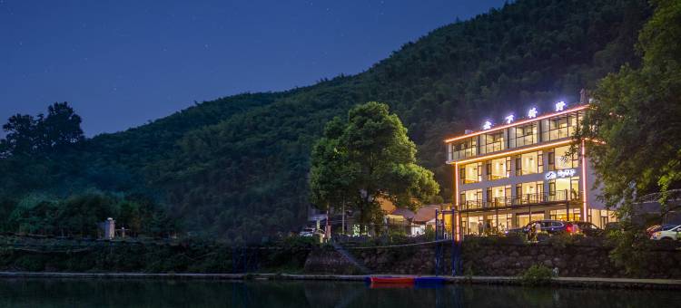 安吉云下得野-临湖度假VILLA美宿(云上草原-云下湖畔店)图片