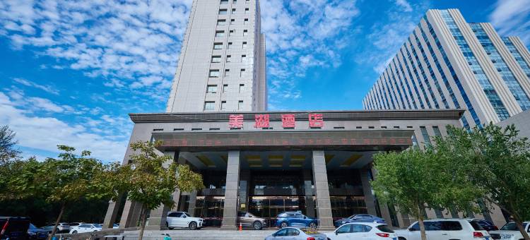 临河区美湖酒店(巴彦淖尔市政府店)图片