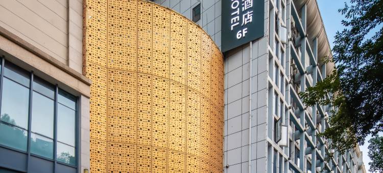 常州派禾町酒店(新北万达店)图片