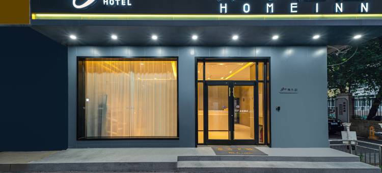 如家酒店·neo(武汉解放大道汉西一路店)图片