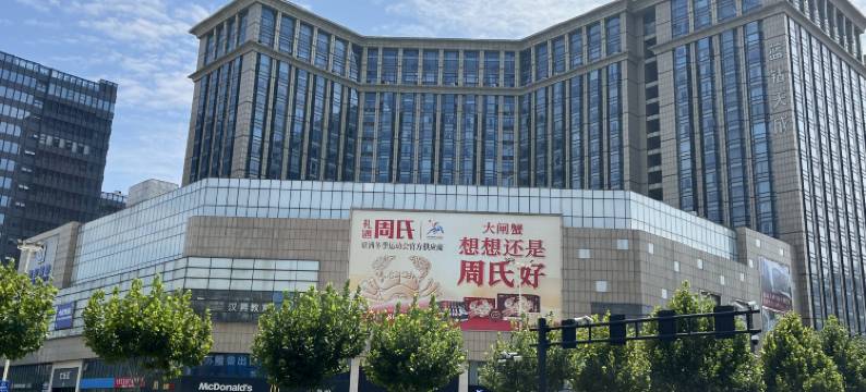 杭州广汇酒店(大悦城和睦地铁站店)图片