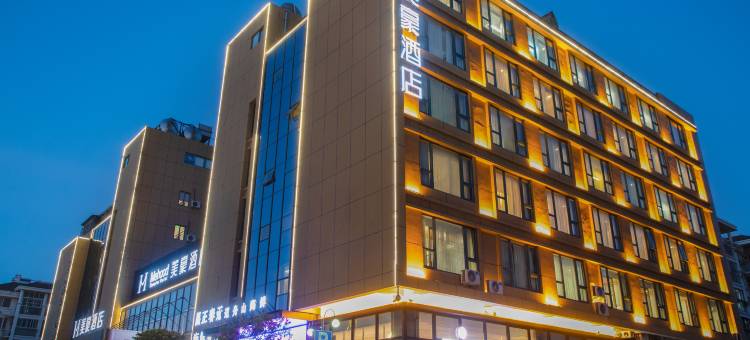 美豪酒店(舟山普陀凯虹广场店)图片