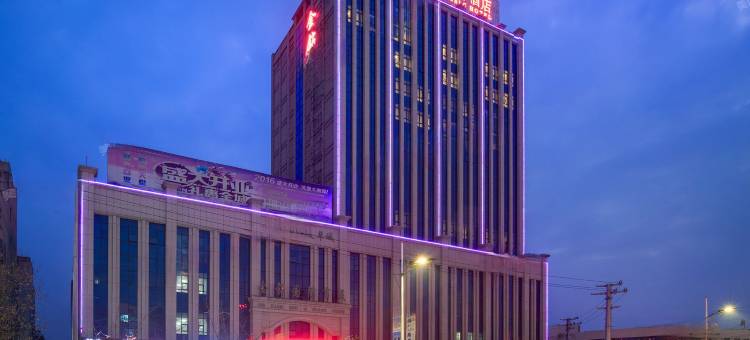维也纳智好酒店(侯马金钻店)图片