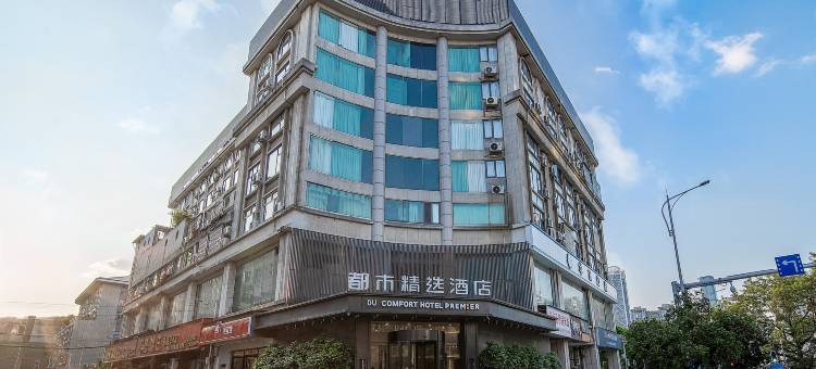 都市精选酒店(柳州音乐喷泉马鞍山公园店)图片