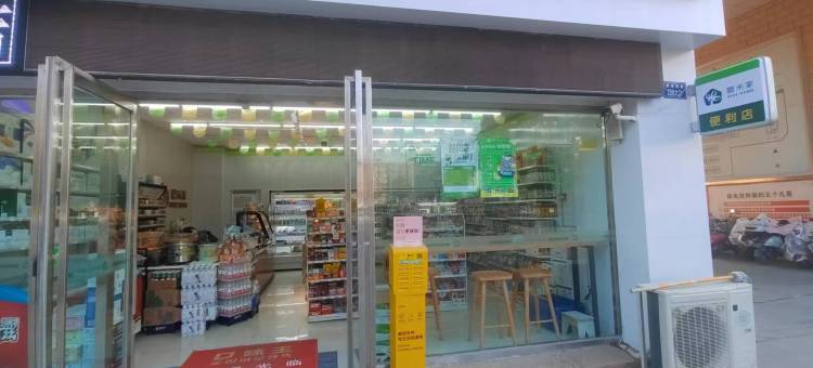 尚优优酒店(兰州高铁西站店)图片