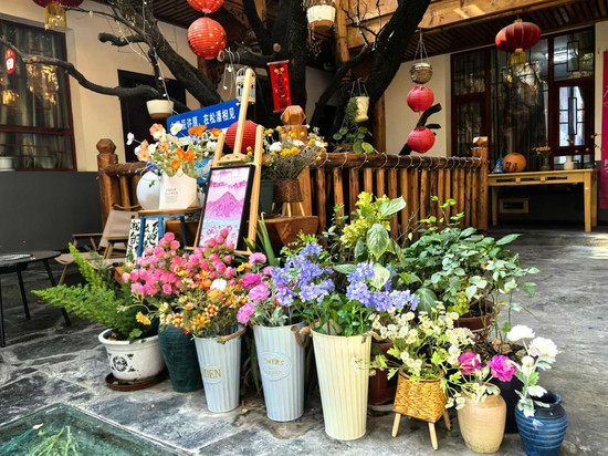 庞家花园民宿(松潘松州古城店)