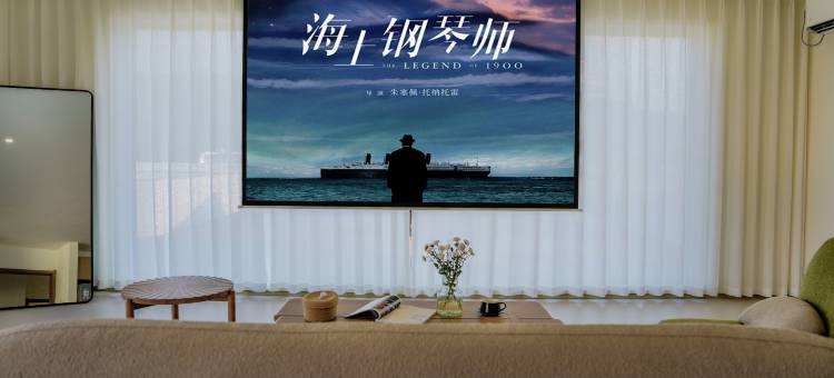 蜉蝣山舍·VILLA度假民宿图片