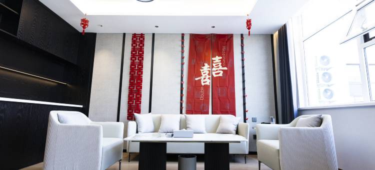 黎城亿豪轻奢酒店图片