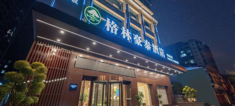 格林豪泰酒店(达州开江县店)图片