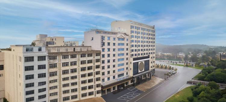 星程酒店(景德镇乐平洪皓森林公园店)图片